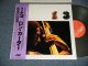RON CARTER  ロン・カーター - 1+3  (MINT-/MINT-) / 1979 JAPAN ORIGINAL Used LP  with OBI 