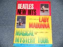 Photo1: The BEATLES-ビートルズ - NEW HITS LADY MADONNA MAGICAL MYSTERY TOUR(SHEET MUSIC BOOK) (Ex)/ 1968?? Japan Used BOOK