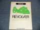 The BEATLES-ビートルズ -  REVOLVER リボルヴァー全曲集 (SHEET MUSIC BOOK) (Ex++ WO)/ 1972 Japan Used BOOK