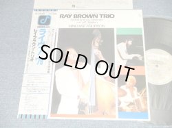 Photo1: RAY BROWN TRIO レイ・ブラウン・トリオ - LIVE AT THE CONCORD JAZZ FESTIVAL-1979 ライヴ！'79 (MINT-/MINT) / 1979 JAPAN ORIGINAL Used LP with OBI