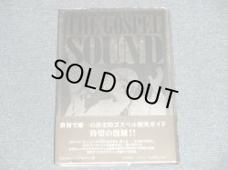 Photo1: ANTHONY HEILBUR アンソニー・ヘイルバット著 - THE GOSPEL SOUND ゴスペル。サウンド「改訂版」(NEW) / 2007? JAPAN "Brand New" BOOK   OUT-OF-PRINT 絶版