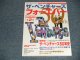 エレキ・ギター・ブック ザ・ベンチャーズ [50周年記念号第2弾]フォーエバー (シンコー・ミュージックMOOK) (シンコー・ミュージックMOOK エレキ・ギター・ブック) THE VENTURES - 50TH ANNIVERSALLY VOL.2 : MUSIC MOOK ELEKI GUITAR BOOK  ムック エレキギターブック /2009/10/8 JAPAN "Brand New" BOOK   OUT-OF-PRINT 絶版