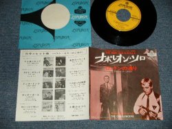 Photo1: The CHALLENGERS ザ・チャレンジャーズ - A) THE MAN FROM U.N.C.L.E. ナポレオン・ソロ   B) THE STREETS OF LONDON ロンドンの通り (MINT-/Ex+++) / 1966 JAPAN ORIGINAL Used 7"Single 