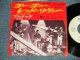 The CHALLENGERS ザ・チャレンジャーズ - A) RED RIVER ROCK ゴー・ゴー・レッド・リヴァー  B) BULLDOG ブルドッグ (Ex/Ex++ TOL) / 1966 JAPAN ORIGINAL "WHITE LABEL PROMO"  Used 7"Single 