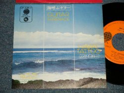 Photo1: THE MUSIC MAKERS ミュージック・メイカーズ (BELGIEN INST) - A) GUITAR SERENADE 海呼ぶギター  B) HAWAII TATTOOハワイ・タトゥー (Ex++/MINT) /  JAPAN ORIGINAL Used 7"Single 