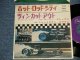 A) SUPER STOCKS スーパー・ストックス - HOT ROD CITY   B) SHUTDOWN DOUGLAS シャットダウン・ダグラス- TWIN CUTOUTS (Ex/Ex++ Looks:Ex+++) /1964 JAPAN ORIGINAL Used 7" Single 