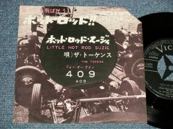 Photo1: THE TOKENS トーケンズ - A) LITTLR HOT ROD SUZIE ホット・ロッド・スージィ B) 409 (Ex/Ex+++ BELLMARK Cut) /1964 JAPAN ORIGINAL Used 7" Single 