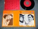The CLEE-SHAYS クリー・シェイズ  -  A) THE MAN FROM U.N.C.L.E. ナポレオン・ソロ B) DYNAMITE ダイナマイト (Ex++/MINT-)  / 1966 JAPAN ORIGINAL Used 7"45 rpm Single 
