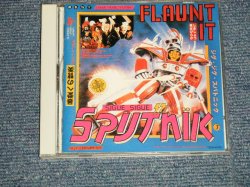 Photo1: SIGUE SIGUE SPUTNIK ジグ・ジグ・スパトニク - FLAUNT IT ラヴ・ミサイル (MINT-/MINT) /1991 JAPAN ORIGINAL Used CD  