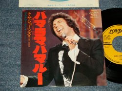 Photo1: TOM JONES トム・ジョーンズ - A) BAMA LAMA BAMA LOO バマ・ラマ・バマ・ルー  B) SOME OTHER GUY サム・アザー・ガイ (MINT-/Ex++ Light Warp) / 1974 JAPAN ORIGINAL Used 7"45 rpm Single 