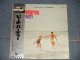 THE VENTURES ベンチャーズ - BEACH PARTY (Ex+++/MINT  EDSP) / 1970's JAPAN Used LP with OBI 