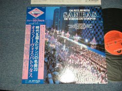 Photo1: OS NOVOS BATUTAS オス・ノーヴォス・バトゥタス - OS MELHORES SAMBA DE TODOS OS TEMPOS 時代を超えたサンバの名曲20 (Ex+++/MINT-) /1980 JAPAN ORIGINAL Used LP with OBI  