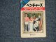 The VENTURES ベンチャーズ - WALK, DON'T RUN : BEST NOW ウォーク・ドント・ラン  (Ex+/MINT) / 1980's JAPAN ORIGINAL Used MUSIC CASSETTE TAPE 