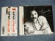 TOQUINHO トッキーニョ - COISAS DO CORACAO 心もよう (MINT-/MINT) / 1987 JAPAN ORIGINAL "PROMO" Used CD With OBI 