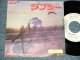 JOSE FELICIANO  ホセ・フェリシアーノ - A) THE GYPSY ジプシー  B) I LIKE WHAT YOU GIVE 君のおくりもの (Ex++/Ex+++ STEPLE) / 1974 JAPAN ORIGINAL "WHITE LABEL PROMO" Used 7" 45's Single  