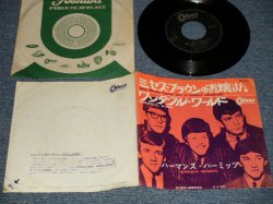 Photo1: HERMAN'S HERMITS ハーマンズ・ハーミッツ - A) MRS. BROWN YOU'VE GOT A LOVELY DAUGHTER ミセス・ブラウンのお嬢さん  B) WONDERFUL WORLD ワンダフル・ワールド (Ex/Ex+) / 1965  JAPAN ORIGINAL Used 7" Single 