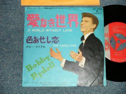 Photo1: BOBBY RYDELL ボビー・ライデル - A) A WORLD WITHOUT LOVE 愛なき世界  B) OUR FADED LOVE 色あせ恋 (Ex++/Ex+++)/ 1964 JAPAN ORIGINAL Used 7"45 Single