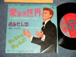 Photo1: BOBBY RYDELL ボビー・ライデル - A) A WORLD WITHOUT LOVE 愛なき世界  B) OUR FADED LOVE 色あせ恋 (Ex++/Ex++)/ 1964 JAPAN ORIGINAL Used 7"45 Single