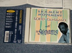 Photo1: Lord Tanamo With Skatalites ロード・タナモ & ザ・スカタライツ - Skament Movement スカメント・ムーブメント (MINT-/MINT) / 1992 JAPAN ORIGINAL Used CD with OBI