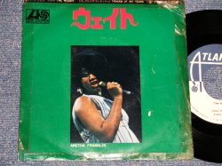 Photo1: ARETHA FRANKLIN  アレサ・フランクリン  - A) THE WEIGHT ウェイト  B) TRACKS OF MY TEARS (VG/Ex++ Looks:MINT- EDSP) / 1969 JAPAN ORIGINAL "WHITE LABEL PROMO" Used 7"45 Single with PICTURE SLEEVE 