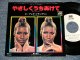ARETHA FRANKLIN アレサ・フランクリン - A) BREAK IT DO ME GENTLY やさしくうちあけて  B) MEADOWS OF SPRINGTIME 春の輝き (Ex++/MINT-) / 1977 JAPAN ORIGINAL "WHITE LABEL PROMO" Used 7"45's Single  With PICTURE SLEEVE 