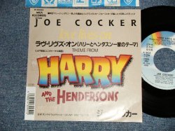 Photo1: JOE COCKER ジョー・コッカー - A) LOVE LIVES ON : THEME FROM HARRY and The HENDERSONS ラヴ・リヴズ・オン（ハリーとヘンダスン一家のテーマ）B) ON MY WAY TO YOU (Ex++/Ex+++ SEAL REMOVED)  / 1987 JAPAN ORIGINAL "PROMO" Used 7" Single 