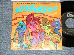 Photo1: ベッドロックス  THE BEDROCKS - A) OB-LA-DI, OB-LA-DA オブ・ラ・ディ、オブ・ラ・ダ  B) LUCY ルーシー (Ex/Ex+SWOFC) / 1969 Japan ORIGINAL ￥400 Mark Used 7" 45rpm Single 