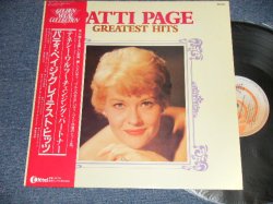 Photo1: PATTI PAGE パティ・ペイジ - GREATEST HITS (MINT-/MINT) / 1981 JAPAN ORIGINAL Used LP with OBI