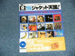 Photo1: ジャケット天国! (CDジャーナルムック) 単行本 (NEW) 2002/5/21 JAPAN "Brand New" BOOK    OUT-OF-PRINT 絶版