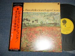 Photo1: オイゲンキケロ EUGEN CICERO - PIANO REFLECTIONS (MINT-/MINT-) / 1977 JAPAN ORIGINAL Used LP With OBI 