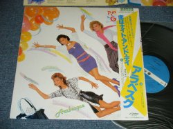 Photo1: ARABESQUE アラベスク - TIME TO SAY- GOOD BYE 恋はナイト・アンド・デイ (MINT-/MINT-) / 1984 JAPAN ORIGINAL Used LP with OBI