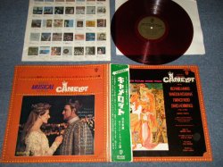 Photo1: ost / Musical RICHARD HARRIS, ALFRED NEWMAN + More リチャード・ハリス, アルフレッド・ニューマン - CAMELOT キャメロット(Ex+++/Ex+++) / 1967 Japan ORIGINAL "RED WAX" Used LP with OBI