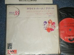 Photo1: CREAM - WHITE ROOM (Ex++/Ex+++)  / 1969 JAPAN ORIGINAL Used 7" EP