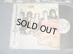 Photo1: TRAVELING WILBURYS トラヴェリング・ウイルベリーズ - VOLUME ONE ヴォリューム・ワン (MINT-/MINT Like a New) / 1988 JAPAN ORIGINAL Used LP with OBI 