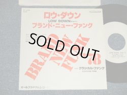 Photo1: BRAND NEW FUNK ブランド・ニュー・ファンク  - A) LOW DOWN (Part 1) ロウ・ダウン  (BOZ SCAGGS)  B) クラシカル・ファンク CLASSICAL FUNK (MINT-/MINT-) / 1978 JAPAN ORIGINAL "WHITE LABEL PROMO" Used 7"45's Single 