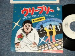 Photo1: HIT & RUN ヒット＆ラン - A) WOOLY BULLY ウリー・ブリー  B) HOLD ON ホールド・オン (MINT-/MINT-) / 1978 JAPAN ORIGINAL "WHITE LABEL PROMO" Used 7"45's Single 