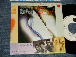 Photo1: NV - A) イッツ・オーライト IT'S ALRIGHT  B) イッツ・オーライト IT'S ALRIGHT (DUB Version)  (Ex++/MINT-) / 1983 JAPAN ORIGINAL "WHITE LABEL PROMO" Used 7"45's Single 