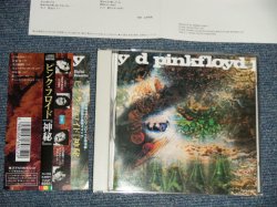 Photo1: PINK FLOYD ピンク・フロイド - A SAUCERFUL OF SECRETS 神秘 (MINT-/MINT) /  1994 JAPAN ORIGINAL Used CD With OBI 