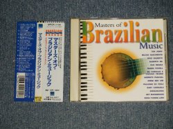 Photo1: v.a. Omnibus( - マスターズ・オブ・ブラジリアン・ミュージック MASTERS OF BRAZILIAN MUSIC (MINT-/MINT) / 1997 JAPAN ORIGINAL Used CD with OBI 