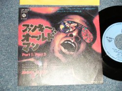 Photo1: JIMMY JAMES ジミー・ジェイムス - ファンキー・オールドマン YOU DON'T SEND A CHANCE IF YOU CAN'T DANCE A) Part 1  B) Part 2 (Ex+++/MINT-) /1975 JAPAN ORIGINAL Used 7" 45rpm Single 