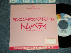 Photo1: TOM PETTY And THE HEARTBREAKERS トム・ペティ＆ハートブレイカーズ - A) RUNNIN' DOWN A DREAM   B) ALRIGHT FOR NOW  (Ex++/MINT- STOFC) / 1989 JAPAN ORIGINAL "PROMO ONLY" Used 7" 45rpm Single 