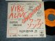  A) HARBIE HANKOCK ハービー・ハンコック - VIBE ALIVE  B) OSCAR BROWN JR.オスカー・ブラウンJR. - WORK SONG (Ex++/MINT- STOFC) / 1988 JAPAN ORIGINAL "PROMO ONLY" Used 7"45 Single