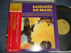 Photo1: L'ensemble AMARO DE SOUZA アンサンブル・アマロ・ジ・ソウザ - SAUDADES DO BRASIL ブラジルの郷愁 (Ex++/MINT- EDSP) / 1970's? JAPAN ORIGINAL Used LP With OBI
