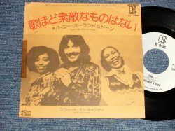 Photo1: TONY ORLAND & DAWN トニー・オーランド＆ドーン - A) SING 歌ほど素敵なものはない B( SWEET ON CANDY スィート・オン・キャンディ (Ex+/MINT- TAPE, BEND) / 1977 JAPAN ORIGINAL "WHITE LABEL PROMO" Used 7"Single 