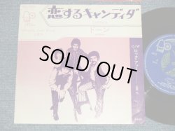 Photo1: DAWN featuring TONY ORLAND ドーン - A) CANDIDA 恋するキャンディダ   B) LOOK AT(Ex++/Ex++) / 1970 JAPAN ORIGINAL Used 7"Single 