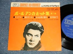 Photo1: PAUL ANKA ポール・アンカ -  PAUL ANKA GOLDEN HITS ポール・アンカ・ヒット集 第１集１(Ex++/Ex++) / 1960's JAPAN ORIGINAL Used 7"45 Single