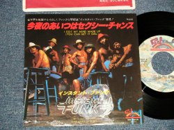 Photo1: INSTANT FUNK インスタント・ファンク - A)I GOT MY MIND MADE UP (YOU CAN GET IT GIRL) 今夜のあいつはセクシー・チャンス B) WIDE WORLD OF SPORTS (Ex++/MINT-) / 1979 JAPAN ORIGINAL Used 7" 45 rpm Single