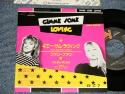 Photo1: FUN FUN ファン・ファン  - GIMME SOM,E LOVING ギミー・サム・ラヴィング (Ex++/Ex+++ Looks:Ex+) / 1988 JAPAN ORIGINAL " PROMO ONLY" Used 7" 45 rpm Single