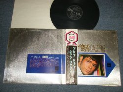 Photo1: CLIFF RICHARD クリフ・リチャード - LET'S ROCK WITH CLIFF RICHARD レッツ・ロック (白銀シリーズ) (Ex++/MINT) / 1969 JAPAN ORIGINAL Used LP With OBI with BACK ORDER SHEET 