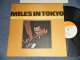 MILES DAVIS マイルス・デイビス -  IN TOKYO : RECORDED LIVE IN CONCERT マイルス・イン・トーキョー (MINT-/MINT-) / 1972 Japan REISSUE Used LP 